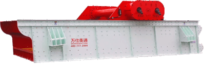WSHT-HVS Criba Vibratoria Horizontal