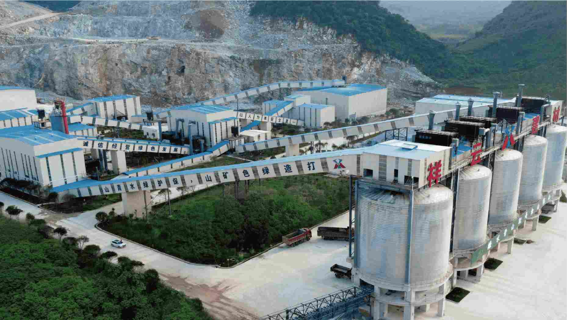 Proyecto Liuzhou Xiangyun de Materiales de Construcción, Guangxi, China